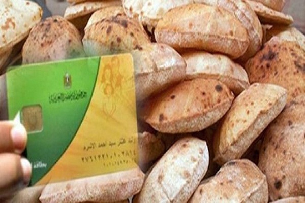 صورة  وزير التموين : المواطن يستطيع أن يصرف حصته من الخبز يوم ‏بيوم