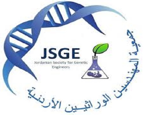 صورة جمعية المهندسين الوراثيين الأردنيين تطرح نظرية جديدة حول فيروس كورونا.. (مستندات )